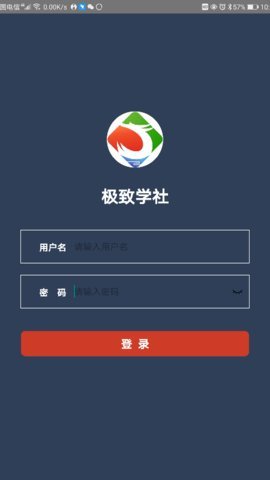 嗨樂惠截圖(4)