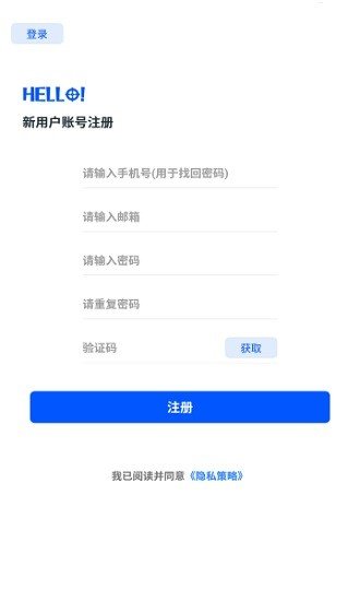 檸畫(huà)質(zhì)助手截圖(3)