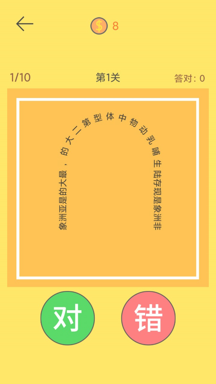 脖子運(yùn)動截圖(4)