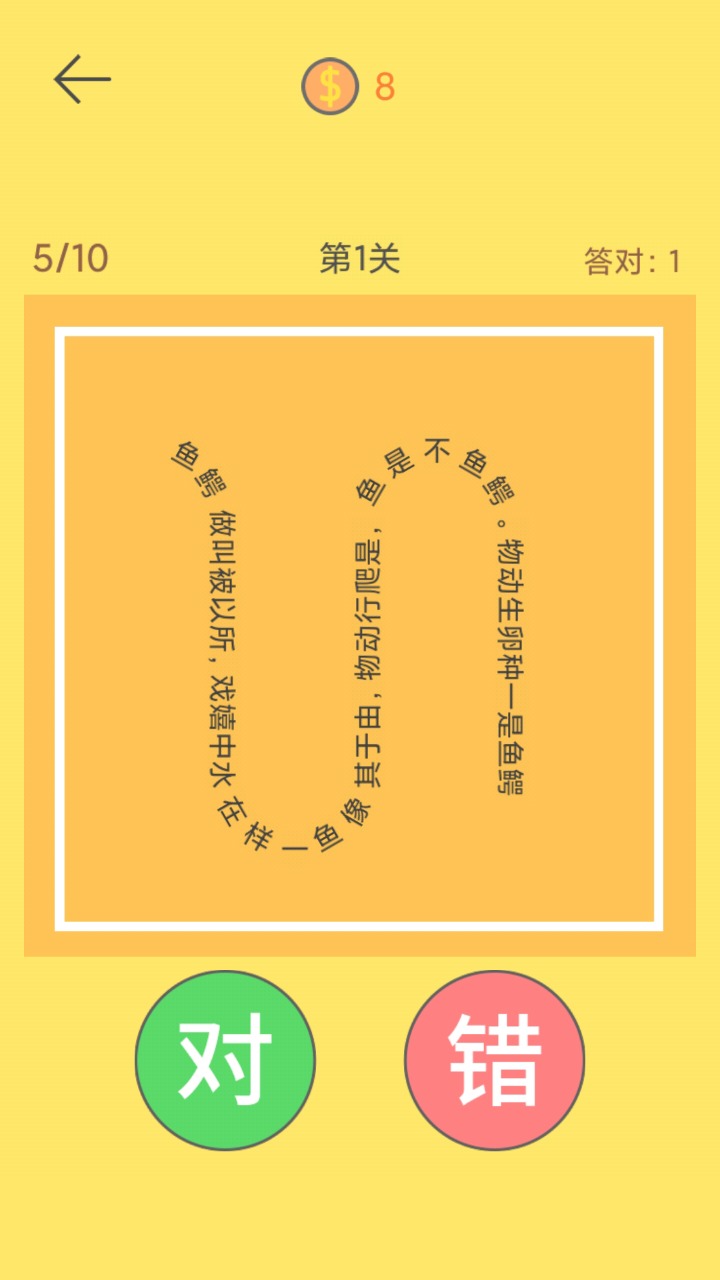 脖子運(yùn)動截圖(1)