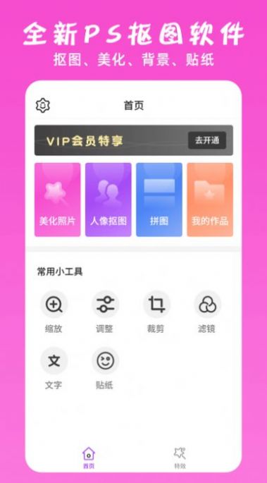 萬能ps修圖大神截圖(2)