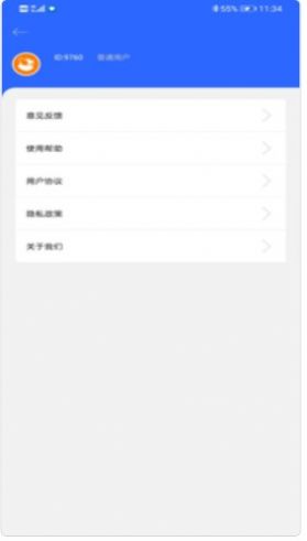 堅果投屏截圖(1)