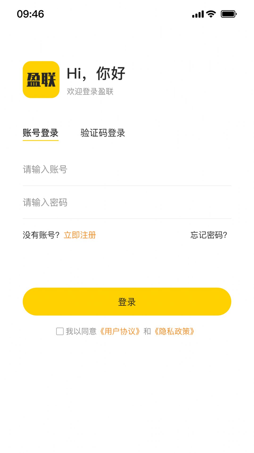 盈聯(lián)截圖(1)