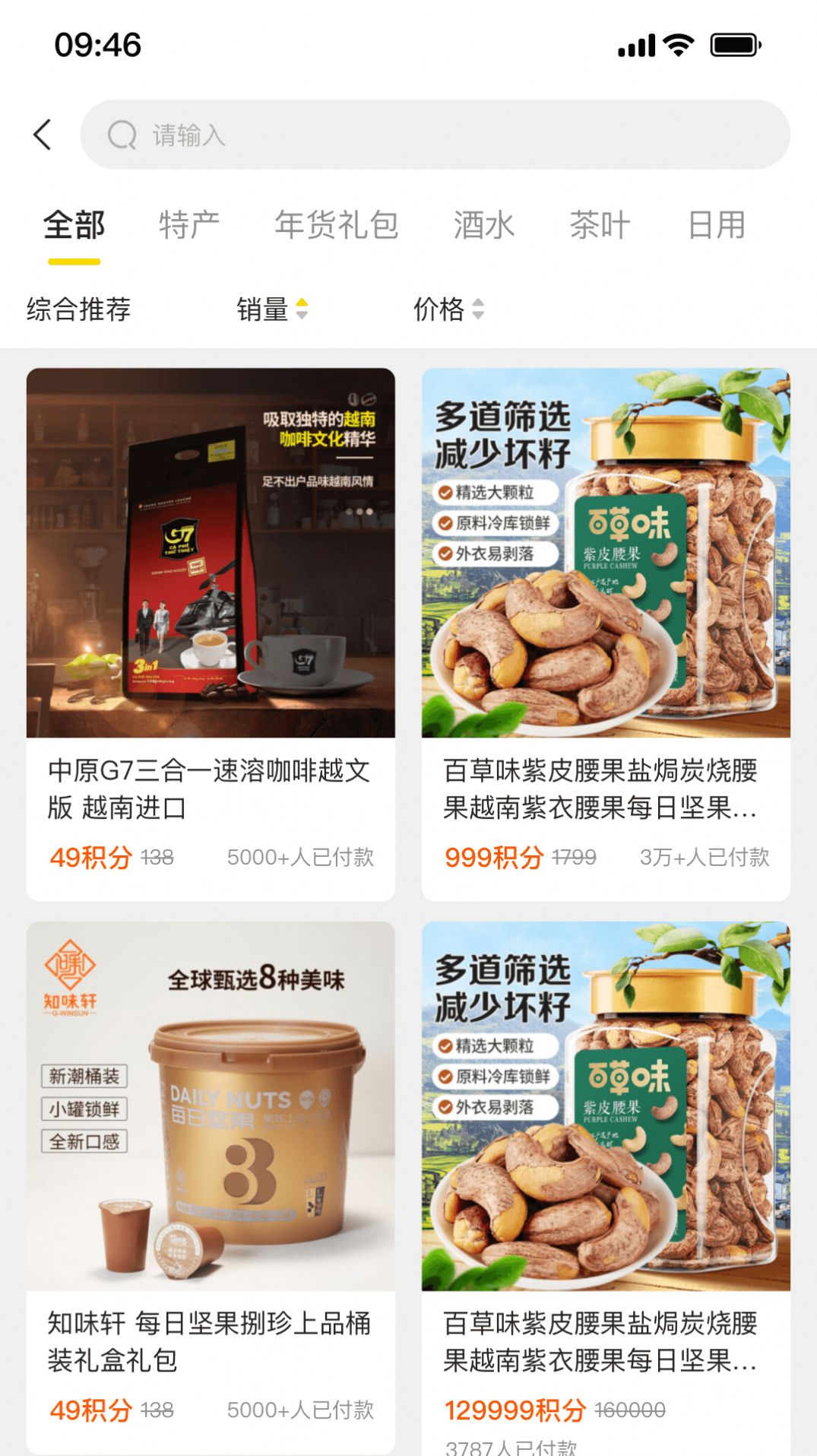 盈聯(lián)截圖(4)