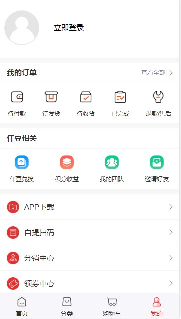 仟選購(gòu)物截圖(3)