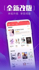 安馬文學截圖(1)