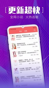 安馬文學截圖(2)