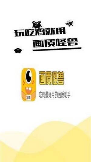 畫質(zhì)怪獸240幀8K版截圖(1)