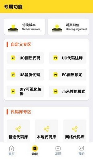 畫質(zhì)怪獸240幀8K版截圖(2)