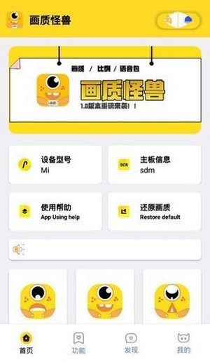 畫質(zhì)怪獸240幀8K版截圖(3)