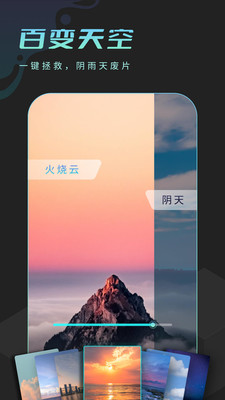朝露相機截圖(4)