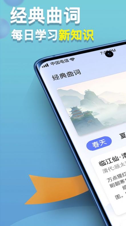 點點高手截圖(1)