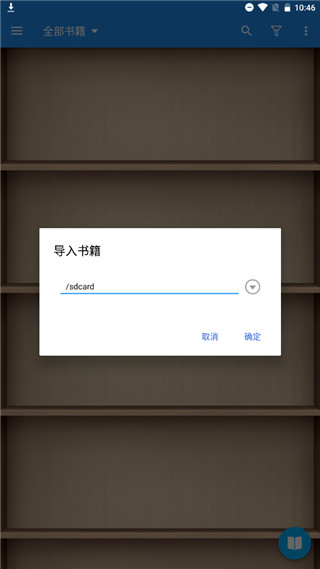 靜讀天下截圖(3)