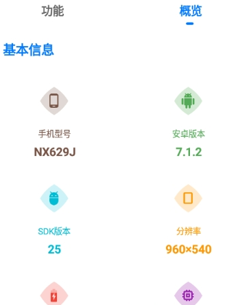 b站會(huì)員畫質(zhì)截圖(4)