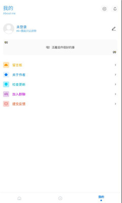 KN畫(huà)質(zhì)助手卡密版截圖(4)