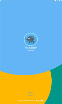 KN畫(huà)質(zhì)助手卡密版截圖(1)