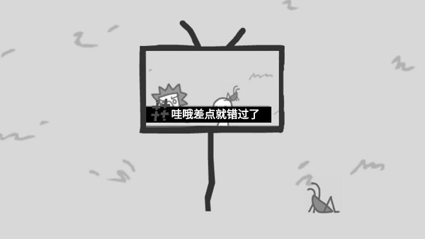 制造新聞模擬器截圖(1)
