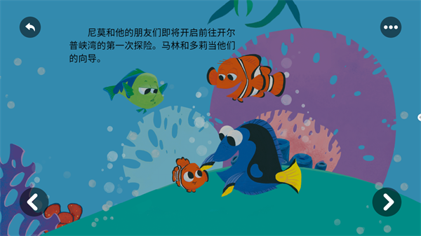藍莓悅讀截圖(4)