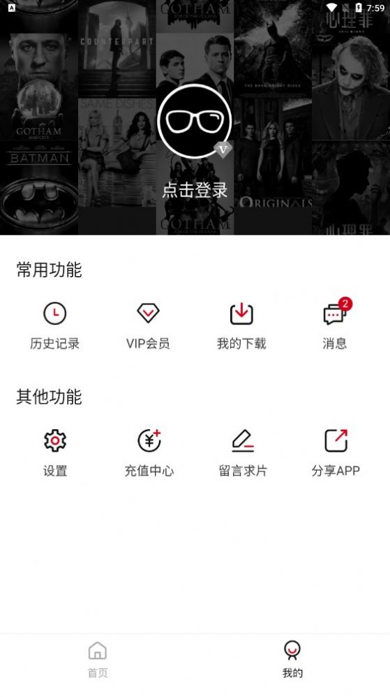 次元動漫截圖(2)
