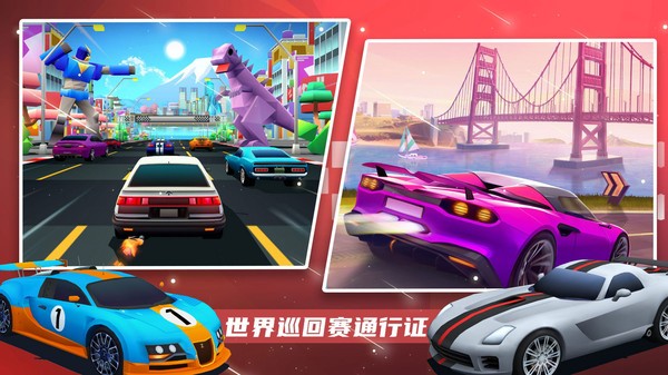 超級賽車大師截圖(2)