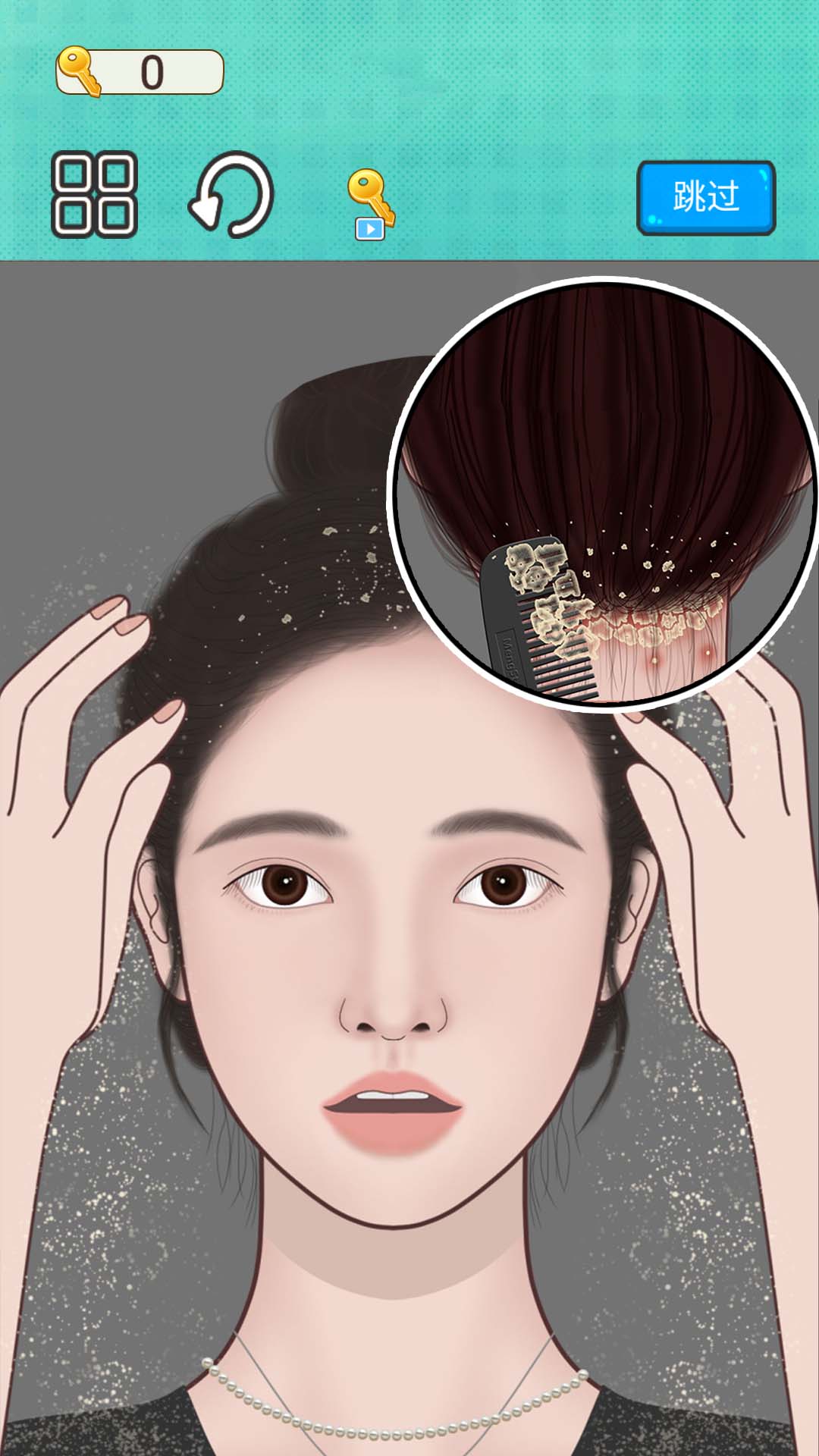 瞧瞧這眼力截圖(3)