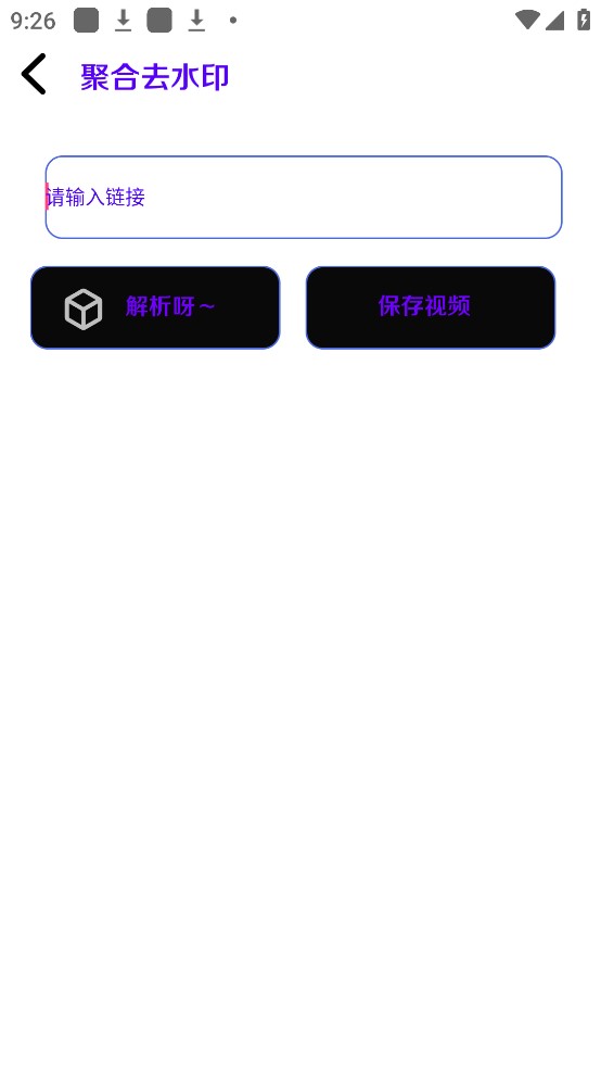 十一簡(jiǎn)盒截圖(3)