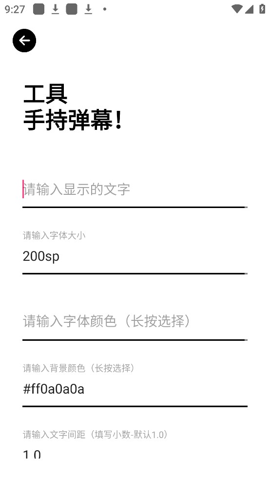 十一簡(jiǎn)盒截圖(4)