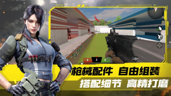 模擬城市突擊隊(duì)截圖(4)
