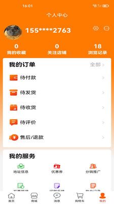 ?；奂魏探貓D(3)