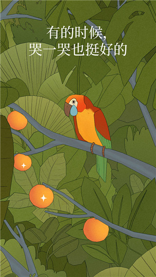 孤獨(dú)的鳥兒中文版截圖(4)