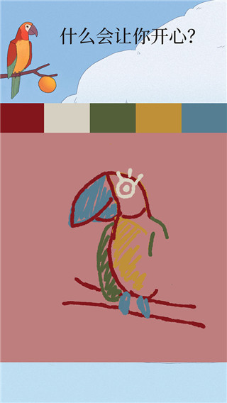 孤獨(dú)的鳥兒中文版截圖(5)
