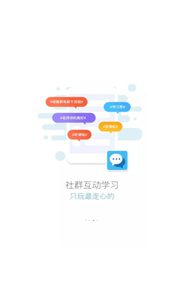 伊頓云學(xué)堂截圖(1)
