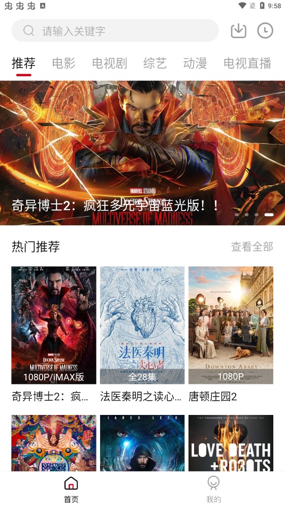 黑洞網截圖(4)