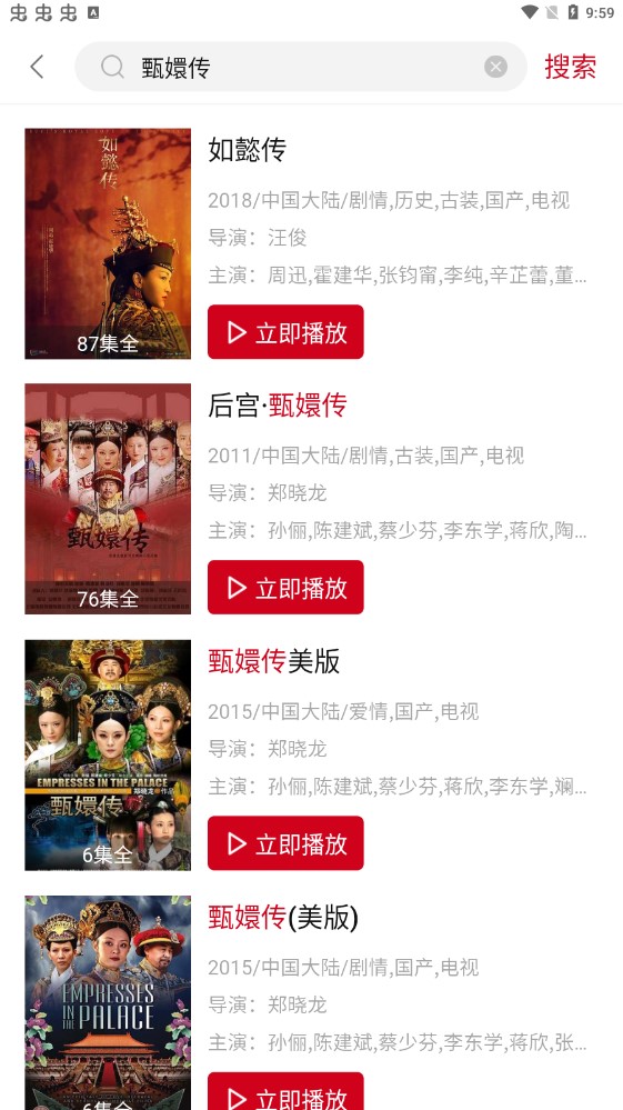 黑洞網截圖(1)