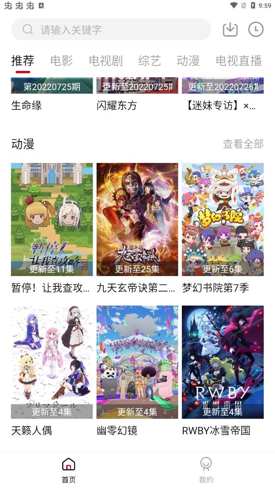 黑洞網截圖(2)