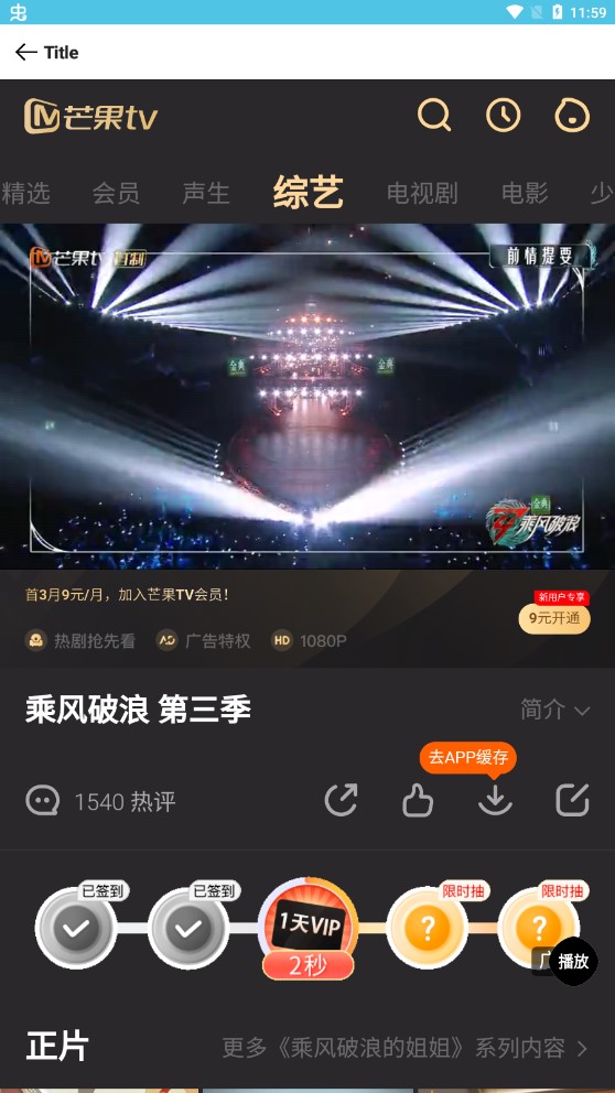 簡(jiǎn)影視截圖(2)