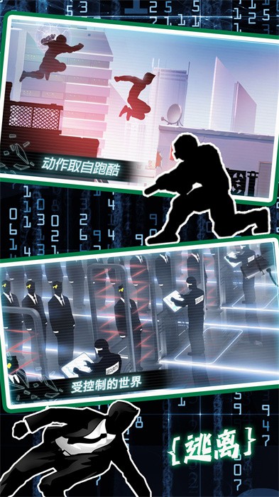 模擬城市生存考驗(yàn)1.2版截圖(3)
