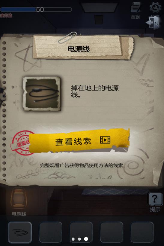 靈異教學(xué)樓截圖(1)