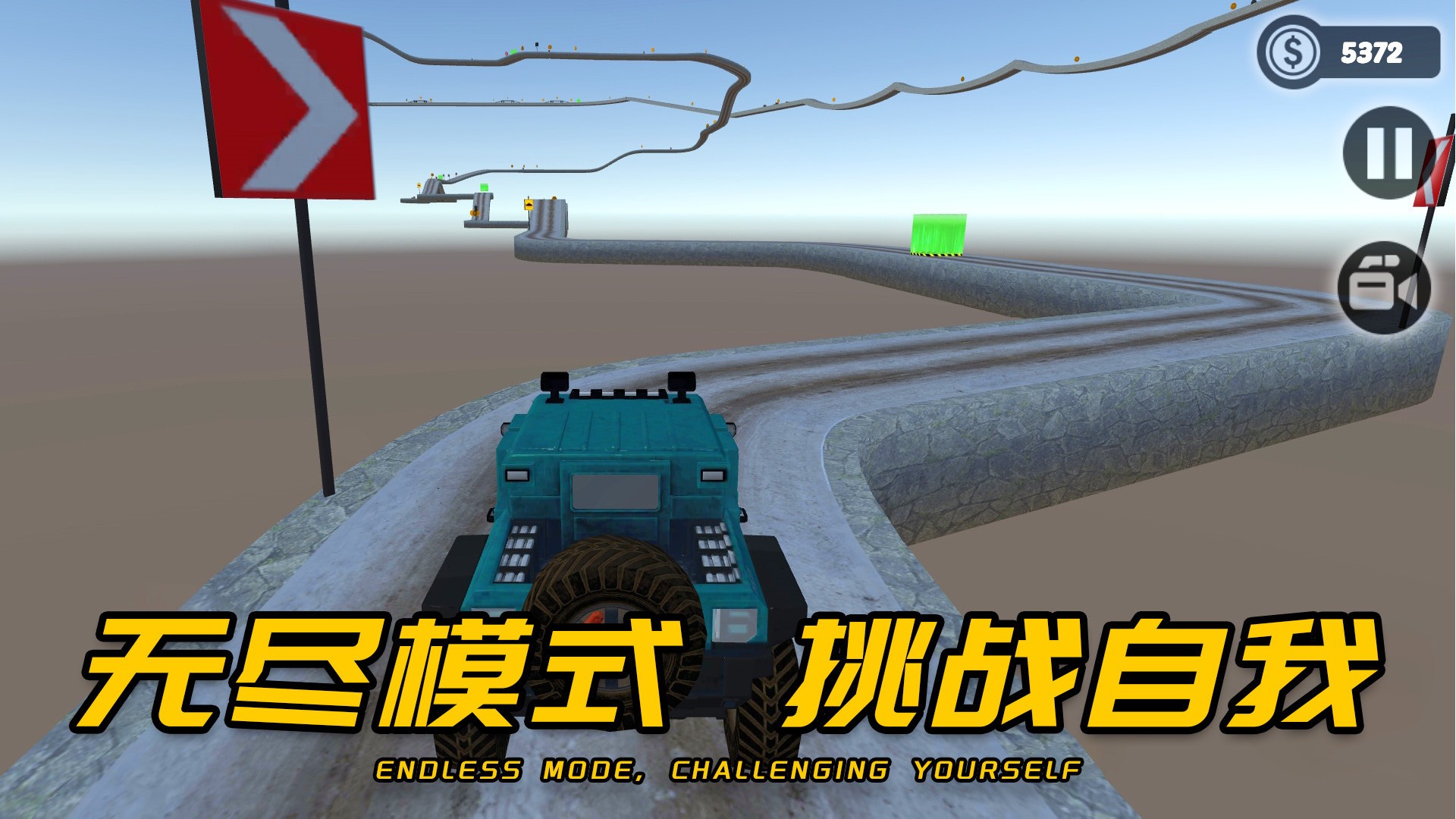 車王爭(zhēng)霸賽截圖(4)