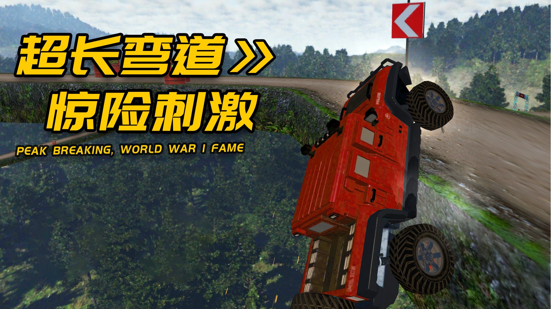 車王爭(zhēng)霸賽截圖(3)