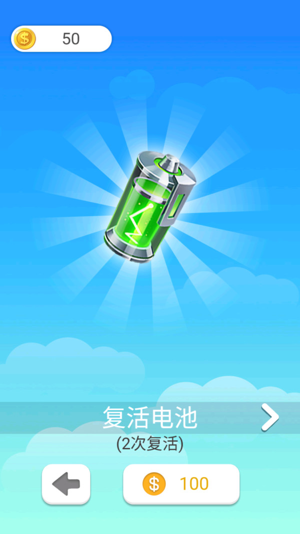 一棍當先截圖(4)