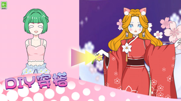 少女時(shí)尚秀截圖(3)