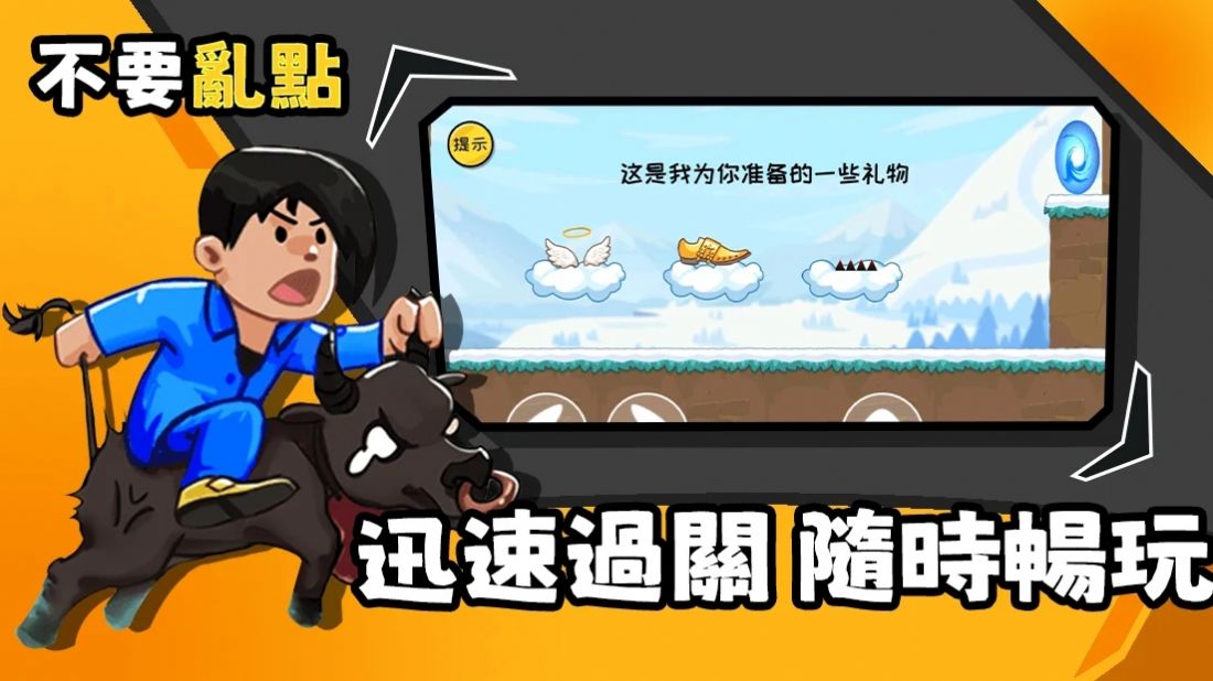 不要手賤截圖(1)