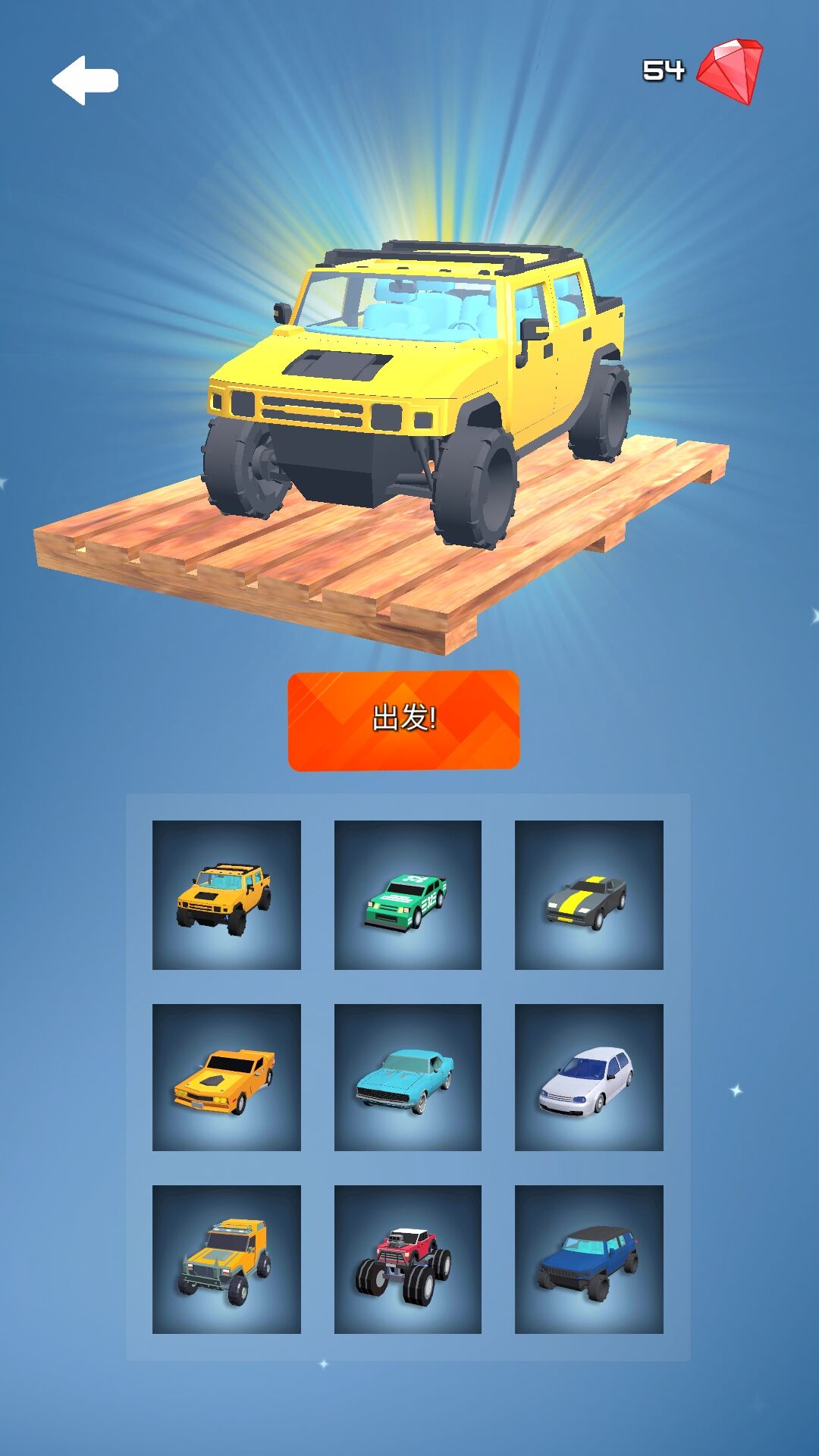 漂移賽車(chē)王截圖(4)