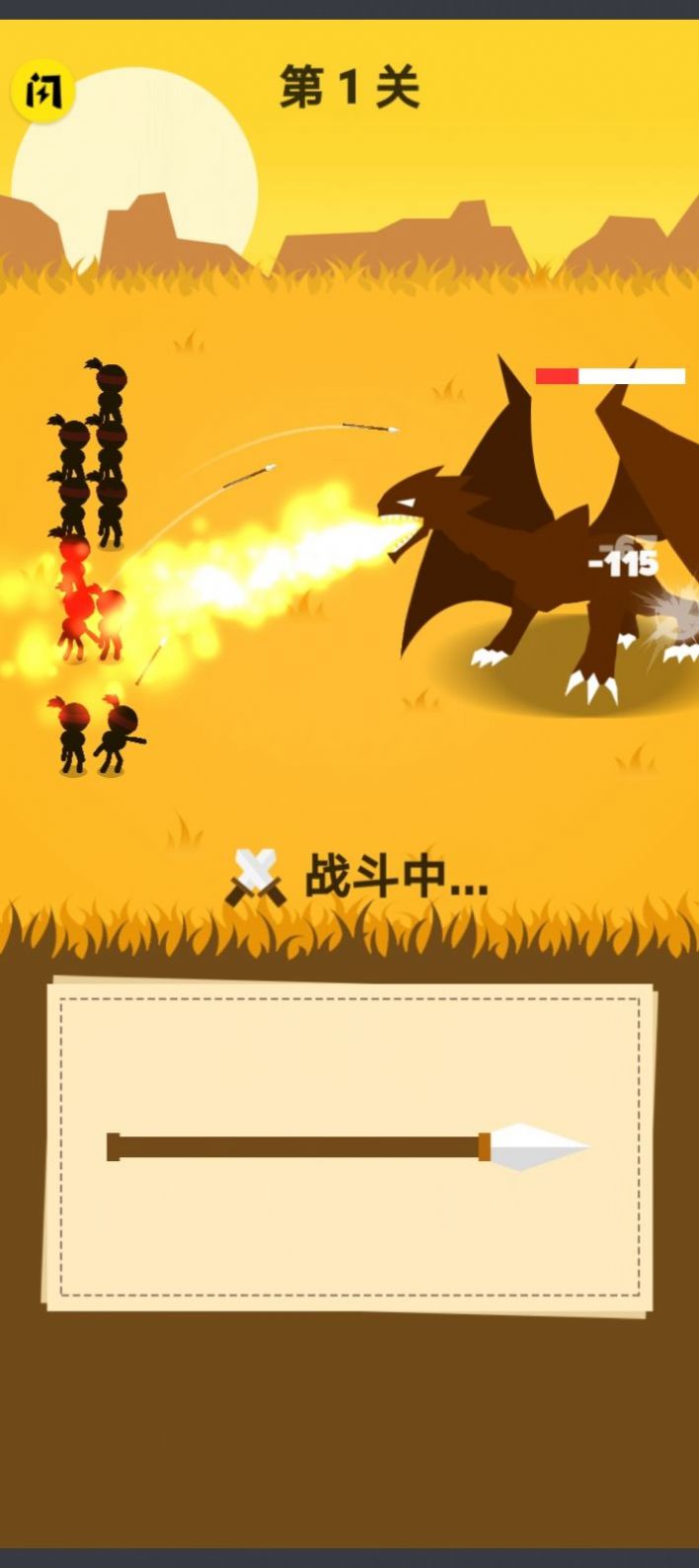 畫個(gè)圈圈叉叉截圖(2)