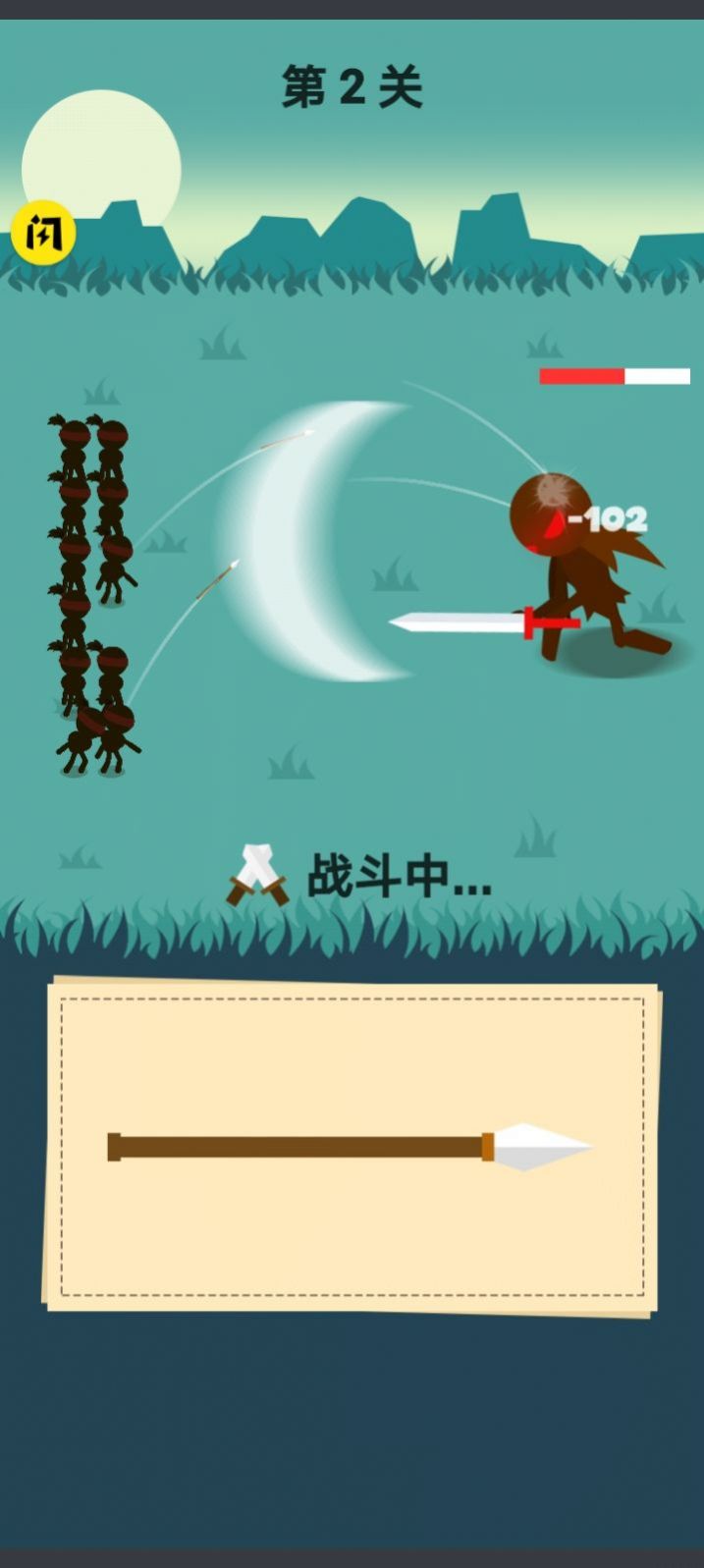 畫個(gè)圈圈叉叉截圖(3)