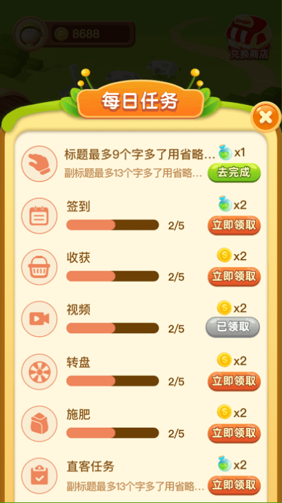 多?；▓@截圖(3)