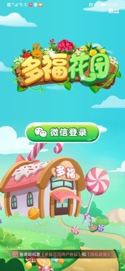多?；▓@截圖(4)