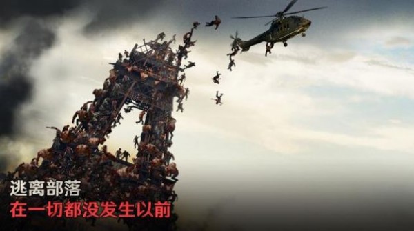 最后的堡壘：秘密截圖(3)