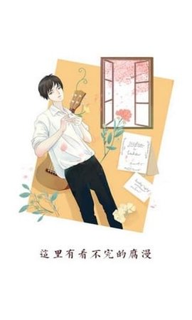 必看漫畫(huà)截圖(3)